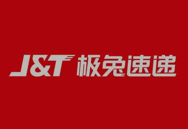 永新极兔快递