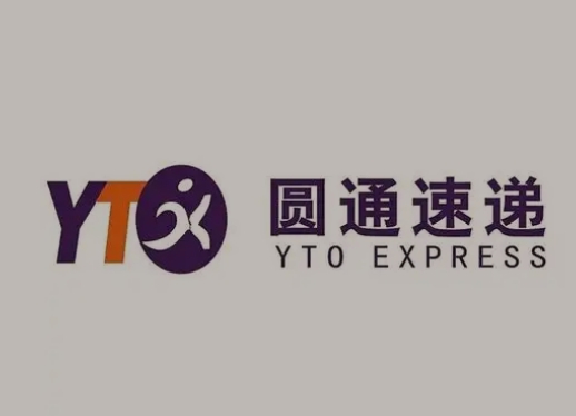 永新圆通快递