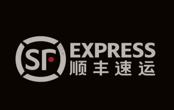 永新顺丰快递