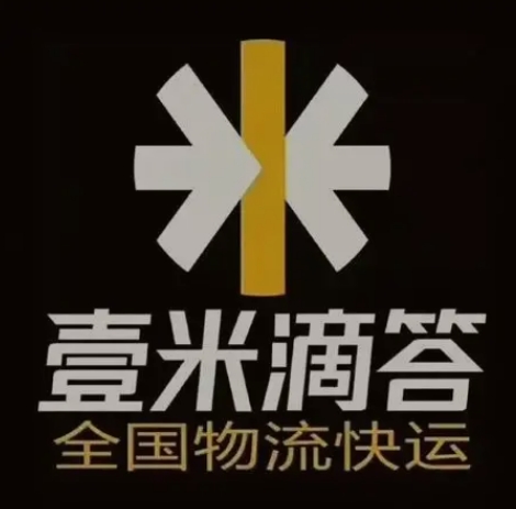 永新壹米滴答
